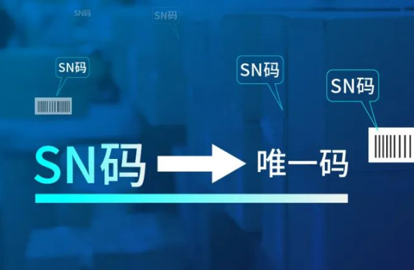 东田工业工控机SN码.png