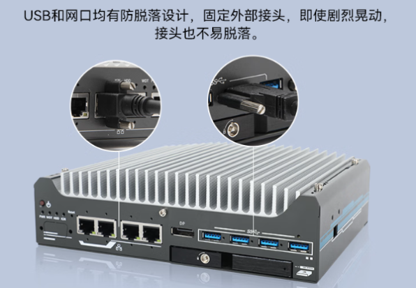 东田嵌入式车载工控机端口.png