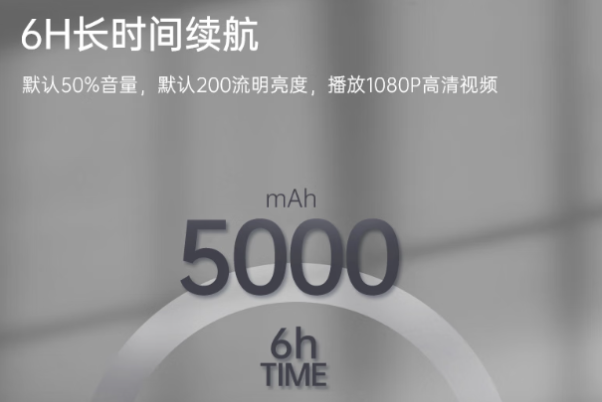 东田三防平板电脑续航.png