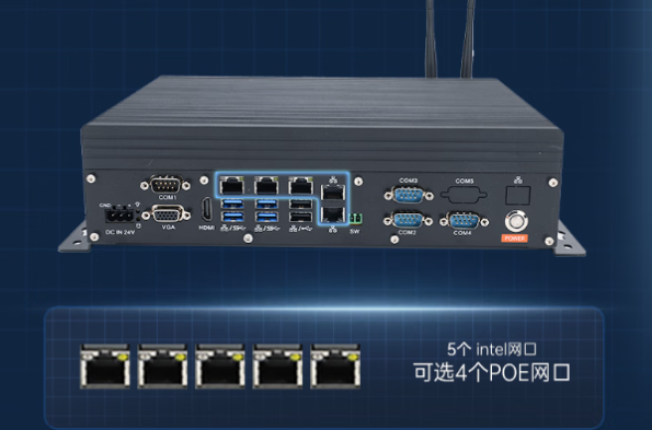 东田嵌入式小型工控机箱网口.png
