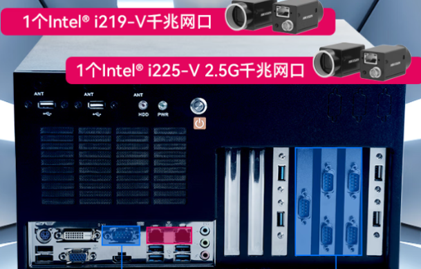 东田智慧救援工业电脑网口.png