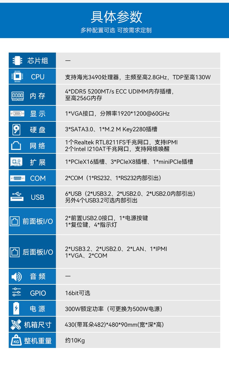 东田海光工控机,国产工控机老牌厂家,十年稳定运行保障,DT-61025-B3490MB.jpg