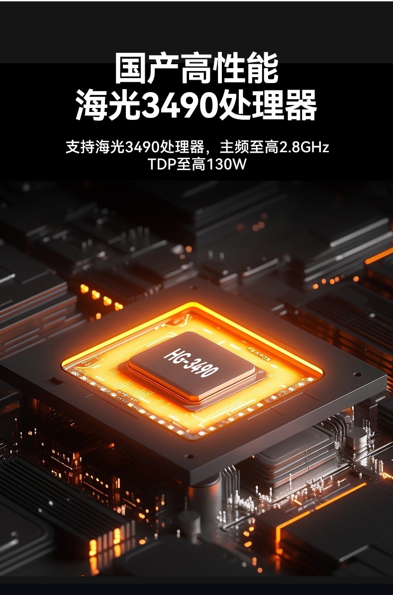 东田海光工控机,国产工控机老牌厂家,十年稳定运行保障,DT-61025-B3490MB.jpg