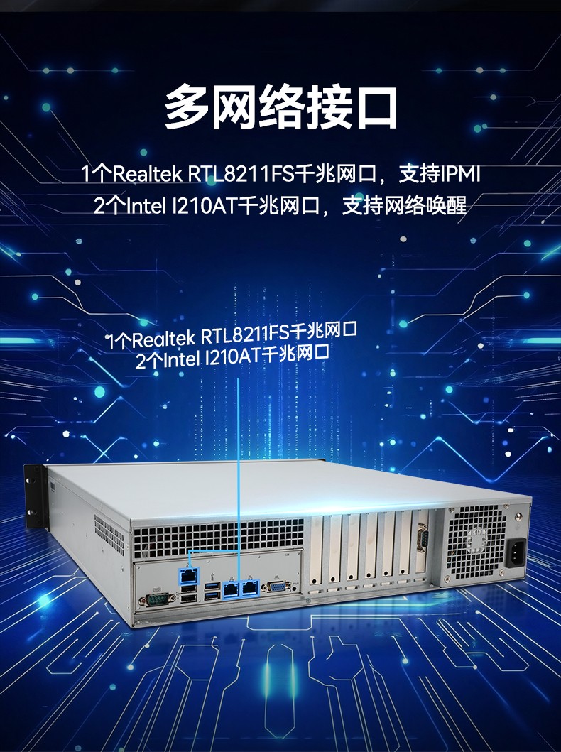 东田海光工控机,国产工控机老牌厂家,十年稳定运行保障,DT-61025-B3490MB.jpg