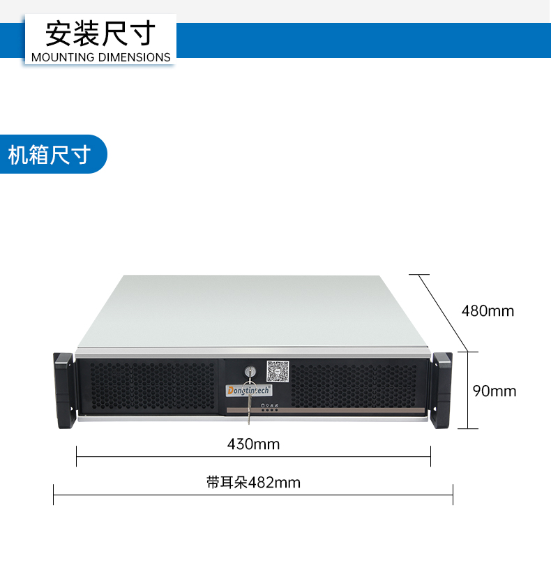 东田海光工控机,国产工控机老牌厂家,十年稳定运行保障,DT-61025-B3490MB.jpg