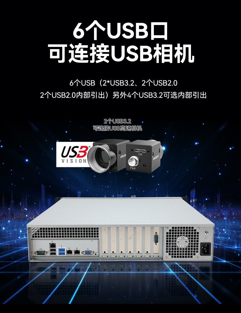 东田海光工控机,国产工控机老牌厂家,十年稳定运行保障,DT-61025-B3490MB.jpg