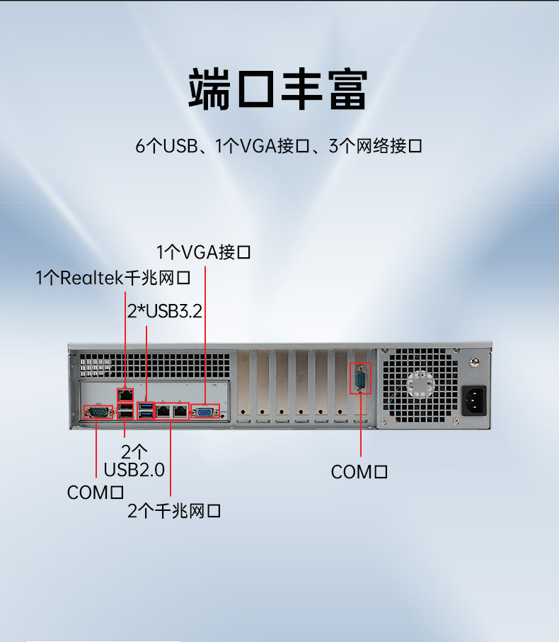 东田海光工控机,国产工控机老牌厂家,十年稳定运行保障,DT-61025-B3490MB.jpg