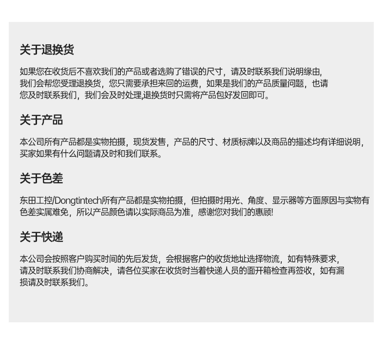 东田海光工控机,国产工控机老牌厂家,十年稳定运行保障,DT-61025-B3490MB.jpg