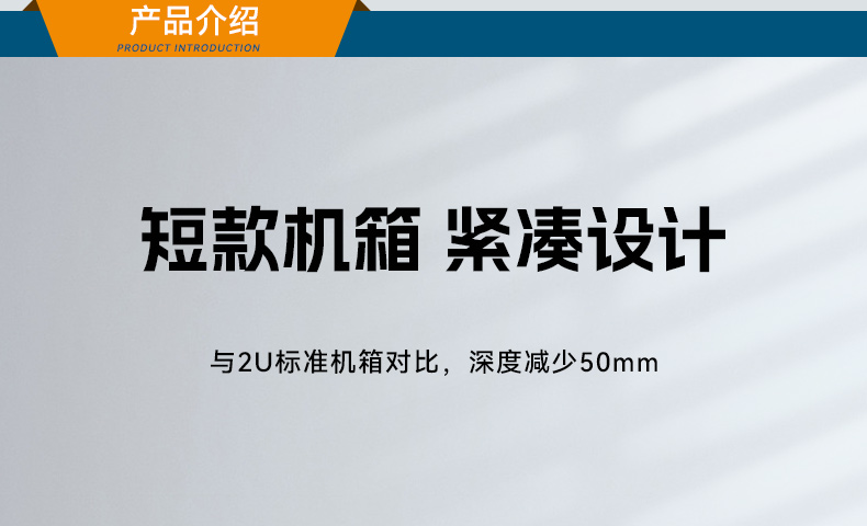 东田2U工控机,海光信创平台国产化方案,工业级品质稳定可靠,DT-24306-B3490MB.jpg