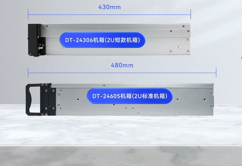 东田2U工控机,海光信创平台国产化方案,工业级品质稳定可靠,DT-24306-B3490MB.jpg