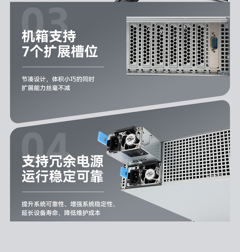 东田2U工控机,海光信创平台国产化方案,工业级品质稳定可靠,DT-24306-B3490MB.jpg