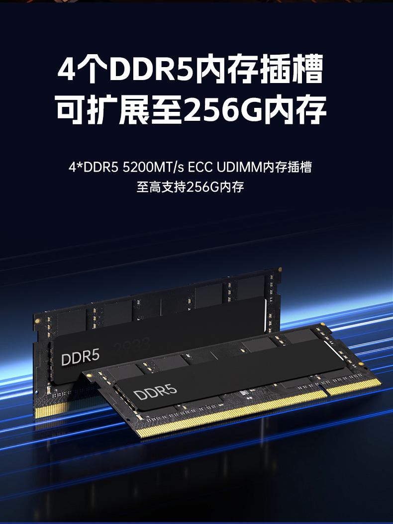 东田2U工控机,海光信创平台国产化方案,工业级品质稳定可靠,DT-24306-B3490MB.jpg
