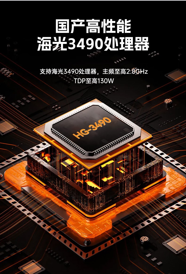 东田2U工控机,海光信创平台国产化方案,工业级品质稳定可靠,DT-24306-B3490MB.jpg