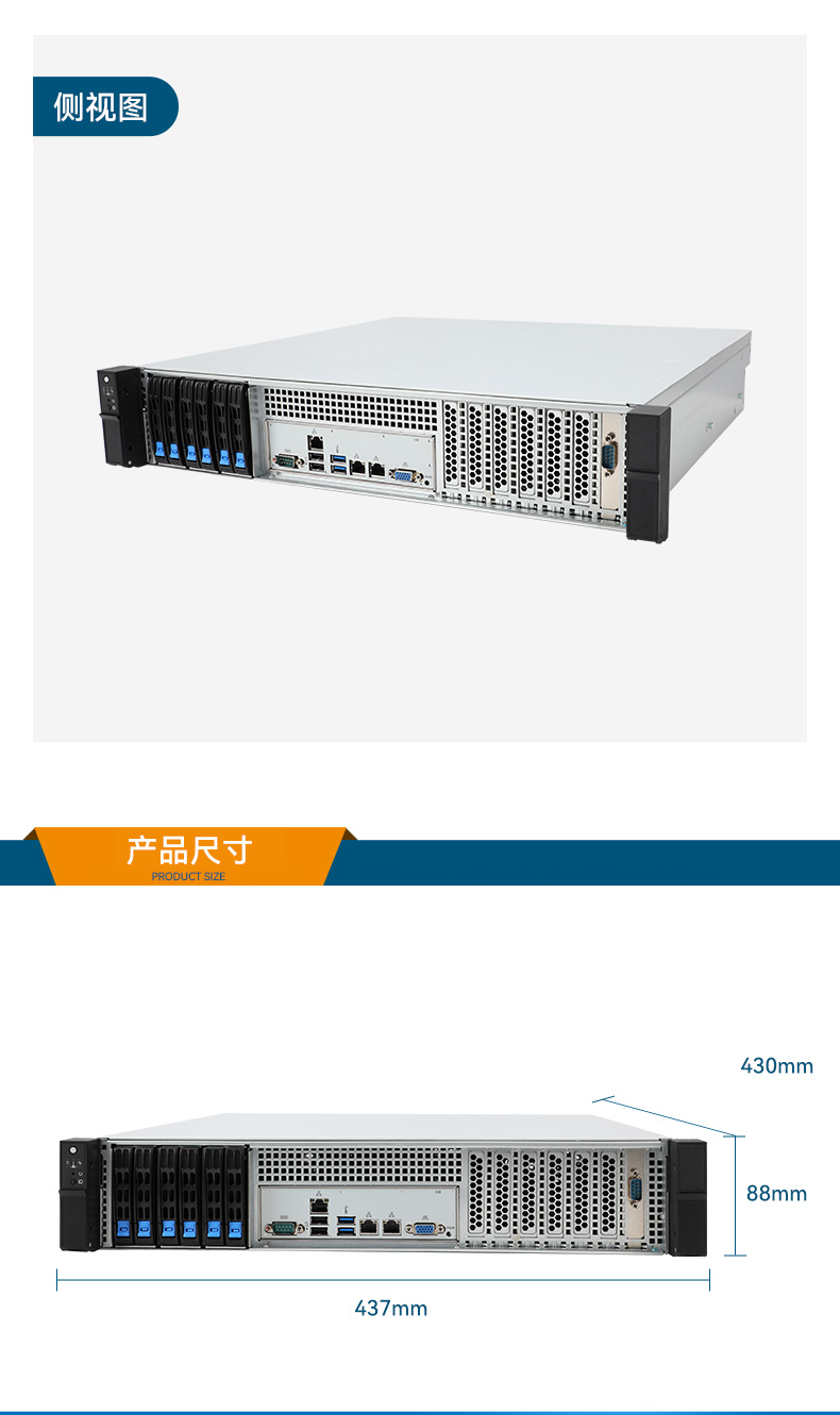 东田2U工控机,海光信创平台国产化方案,工业级品质稳定可靠,DT-24306-B3490MB.jpg