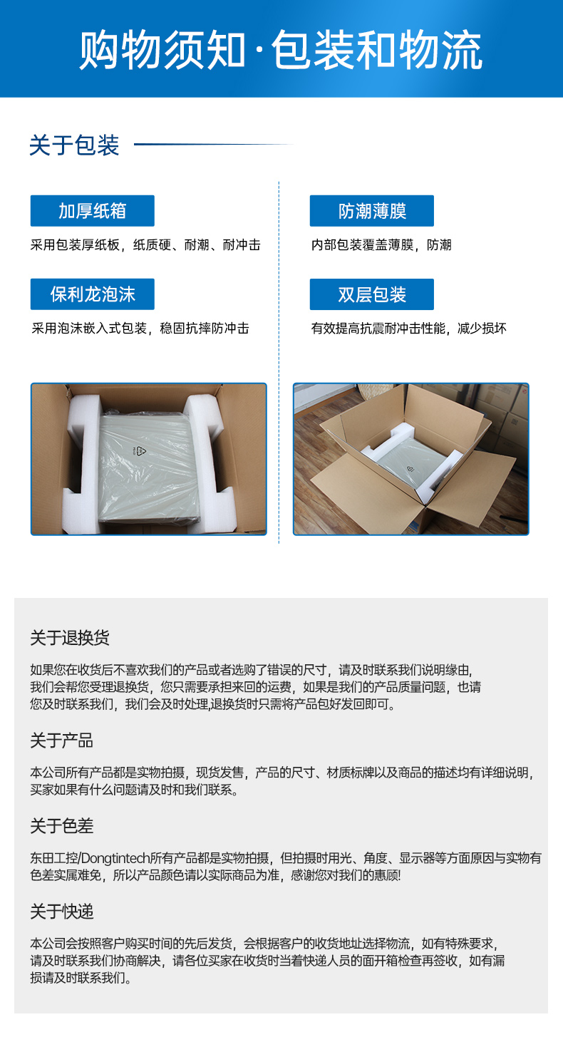 东田2U工控机,海光信创平台国产化方案,工业级品质稳定可靠,DT-24306-B3490MB.jpg