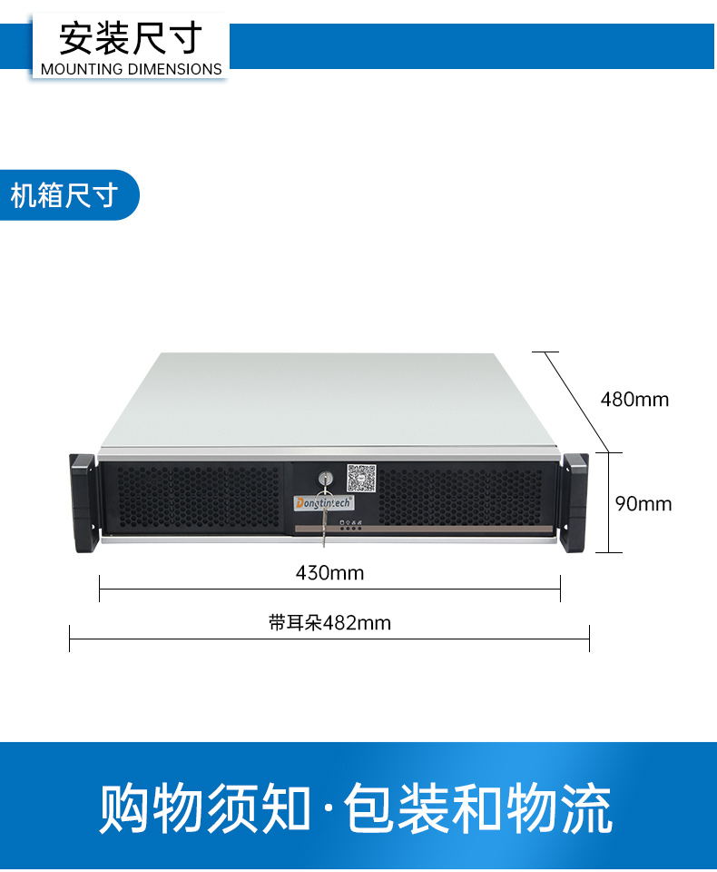 国产统信UOS系统工控机,东田海光CPU国产方案,软硬件深度适配优化,DT-61025-D3350MA.jpg