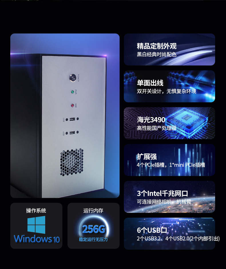 国产化壁挂式工控机,东田海光16核工业电脑,壁挂式应用方案专家,DT-5307-B3490MB.jpg