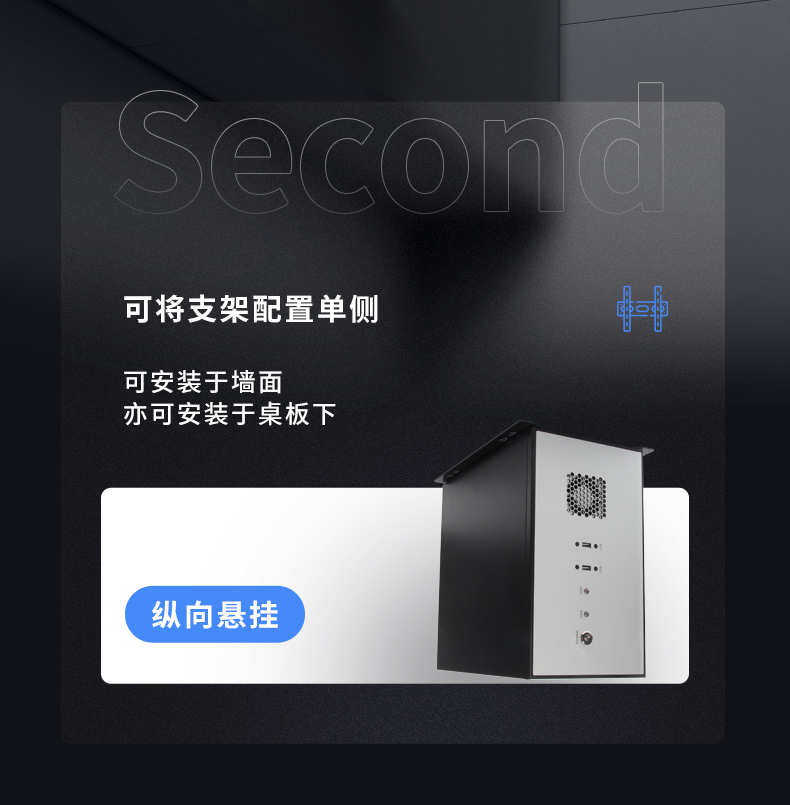 国产化壁挂式工控机,东田海光16核工业电脑,壁挂式应用方案专家,DT-5307-B3490MB.jpg