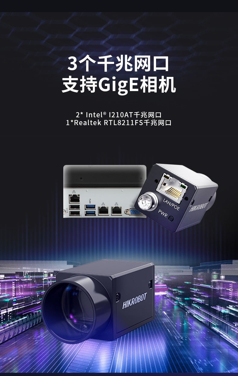 国产化壁挂式工控机,东田海光16核工业电脑,壁挂式应用方案专家,DT-5307-B3490MB.jpg