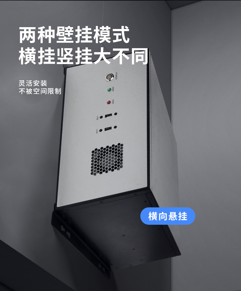 国产化壁挂式工控机,东田海光16核工业电脑,壁挂式应用方案专家,DT-5307-B3490MB.jpg