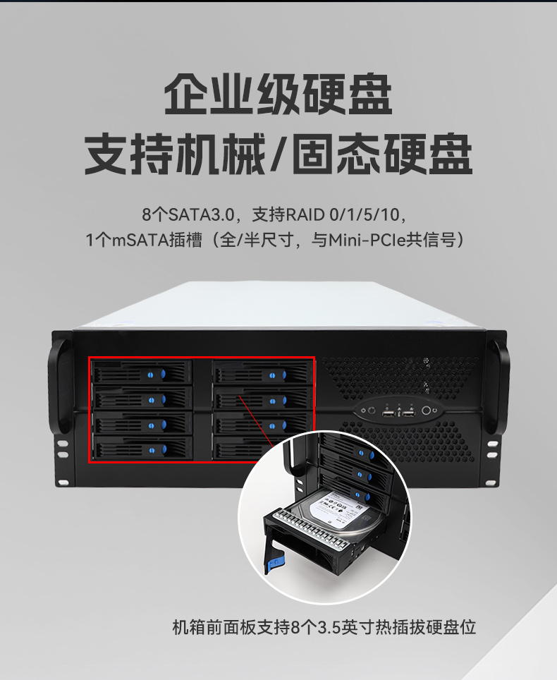 4U上架式工控机,Intel至强处理器,7x24小时不间断运行稳定,DT-46308-WX621MA.jpg