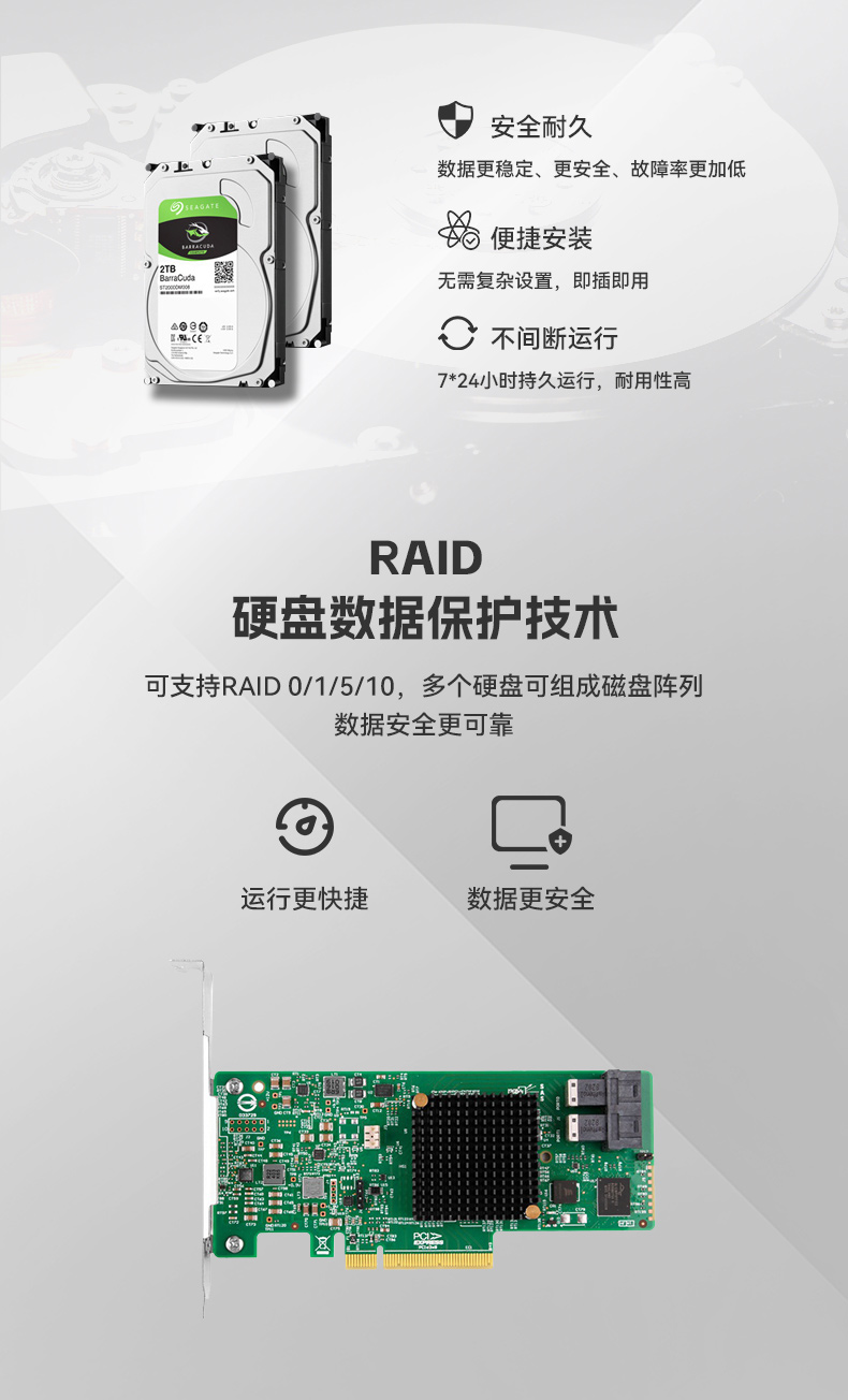 4U上架式工控机,Intel至强处理器,7x24小时不间断运行稳定,DT-46308-WX621MA.jpg