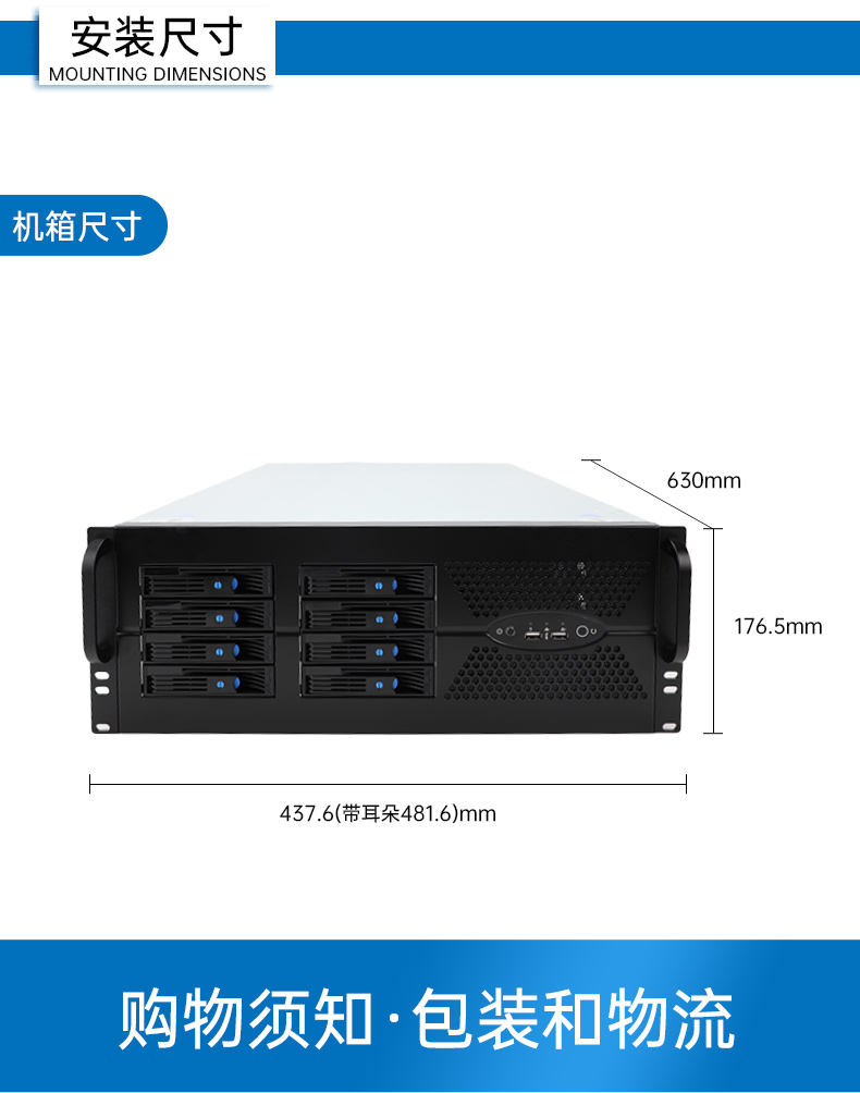 4U上架式工控机,Intel至强处理器,7x24小时不间断运行稳定,DT-46308-WX621MA.jpg