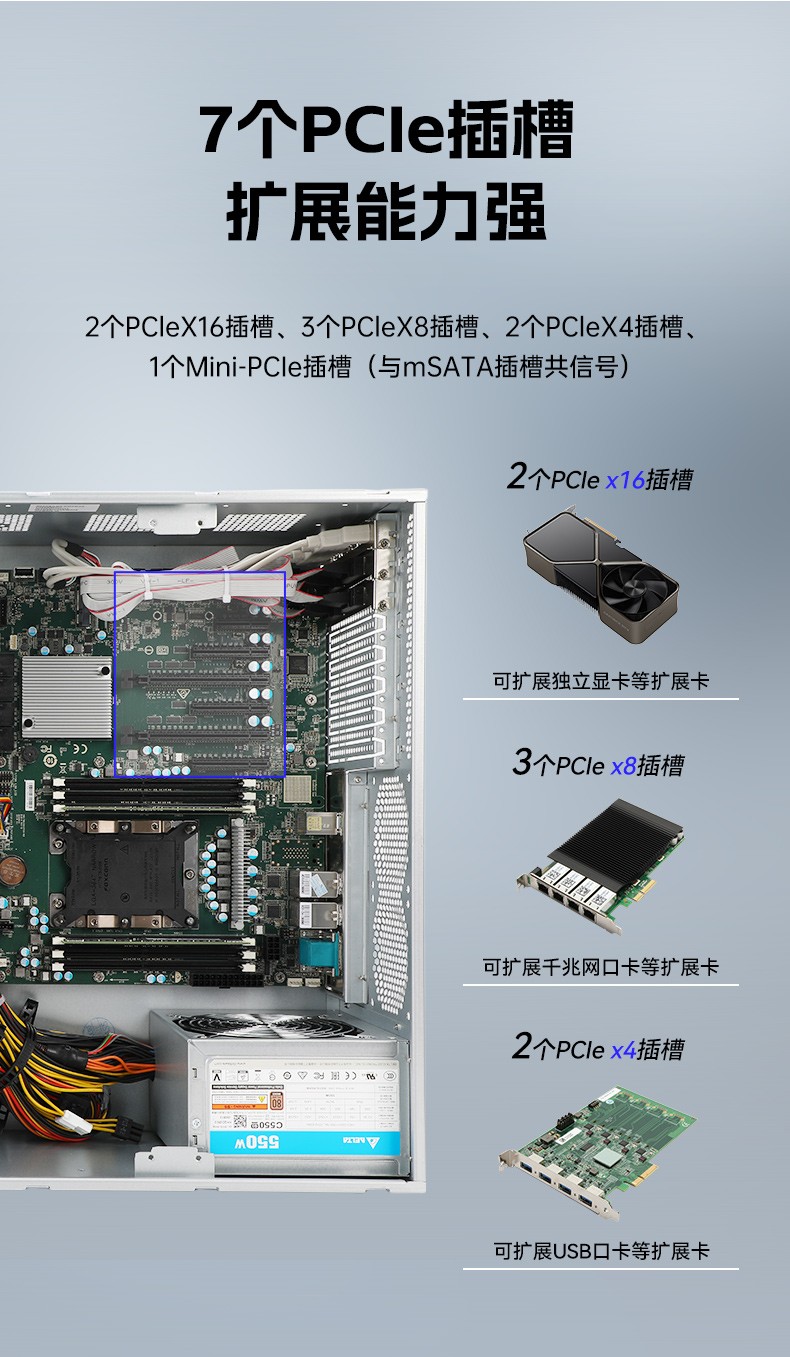 4U上架式工控机,Intel至强处理器,7x24小时不间断运行稳定,DT-46308-WX621MA.jpg