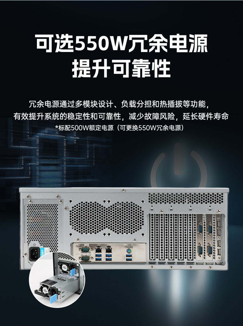 4U上架式工控机,Intel至强处理器,7x24小时不间断运行稳定,DT-46308-WX621MA.jpg