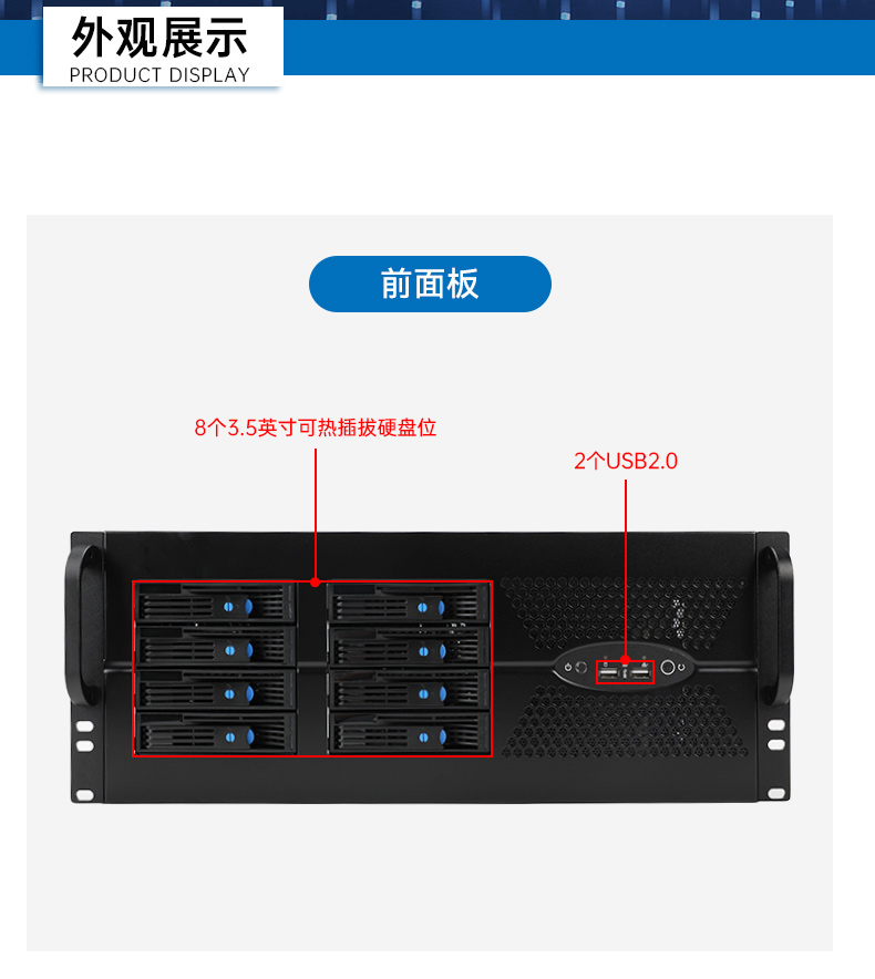 4U上架式工控机,Intel至强处理器,7x24小时不间断运行稳定,DT-46308-WX621MA.jpg