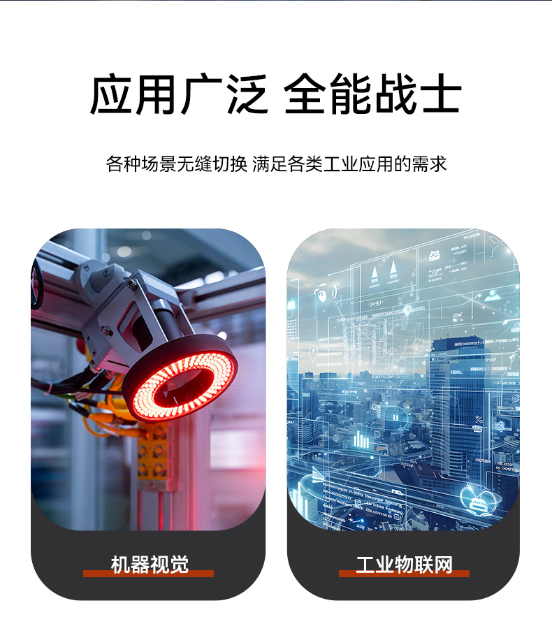 高性能嵌入式工控机,东田网络相机视频分析主机,低延迟高稳定,DTB-3192-Q670E.jpg