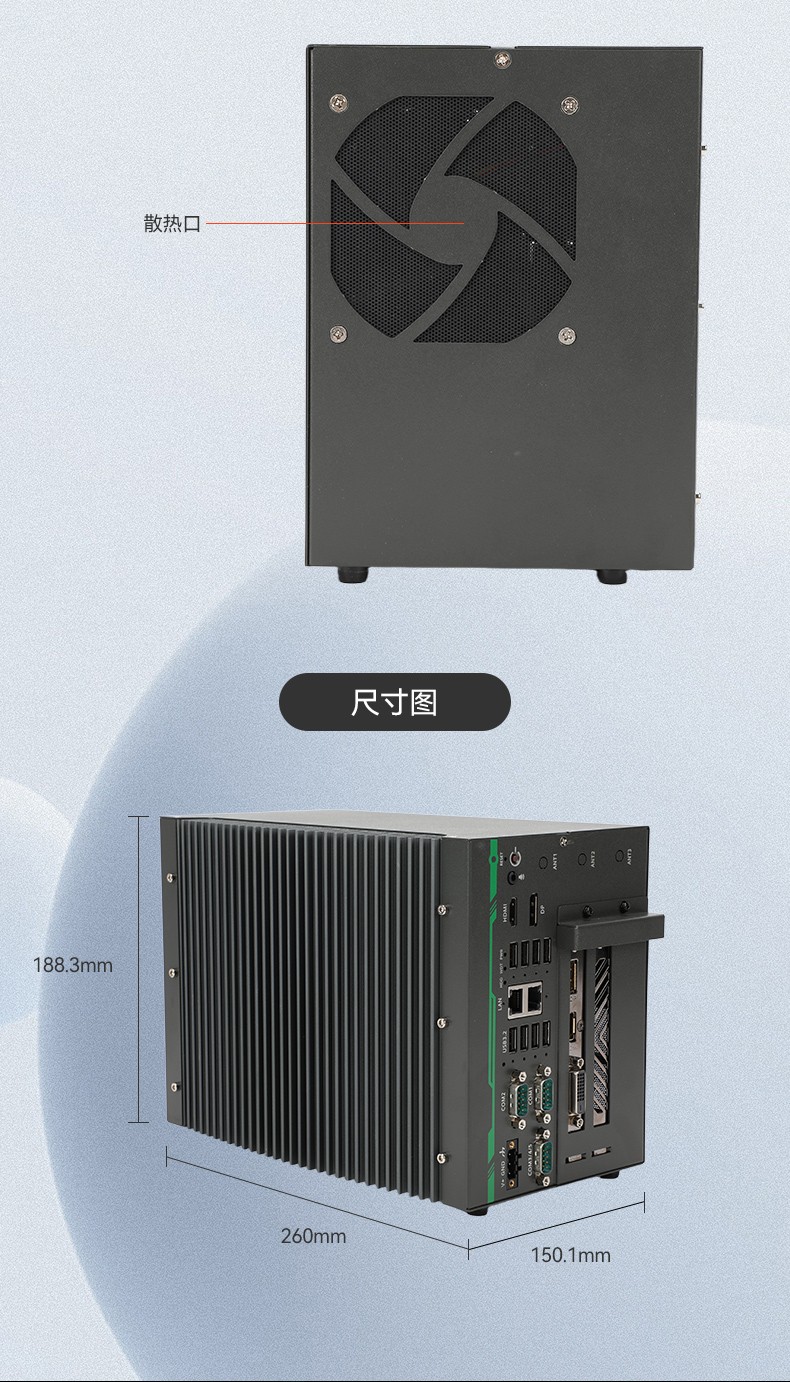 高性能嵌入式工控机,东田网络相机视频分析主机,低延迟高稳定,DTB-3192-Q670E.jpg