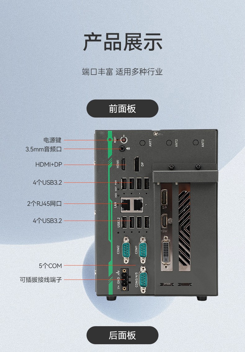 高性能嵌入式工控机,东田网络相机视频分析主机,低延迟高稳定,DTB-3192-Q670E.jpg