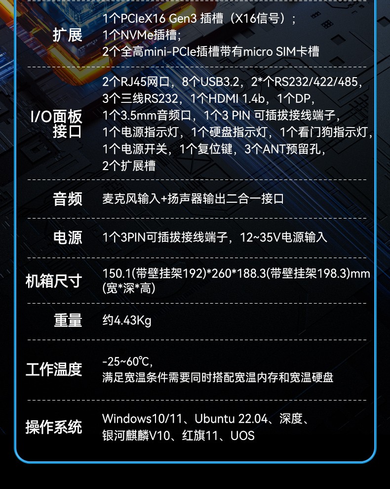 高性能嵌入式工控机,东田网络相机视频分析主机,低延迟高稳定,DTB-3192-Q670E.jpg