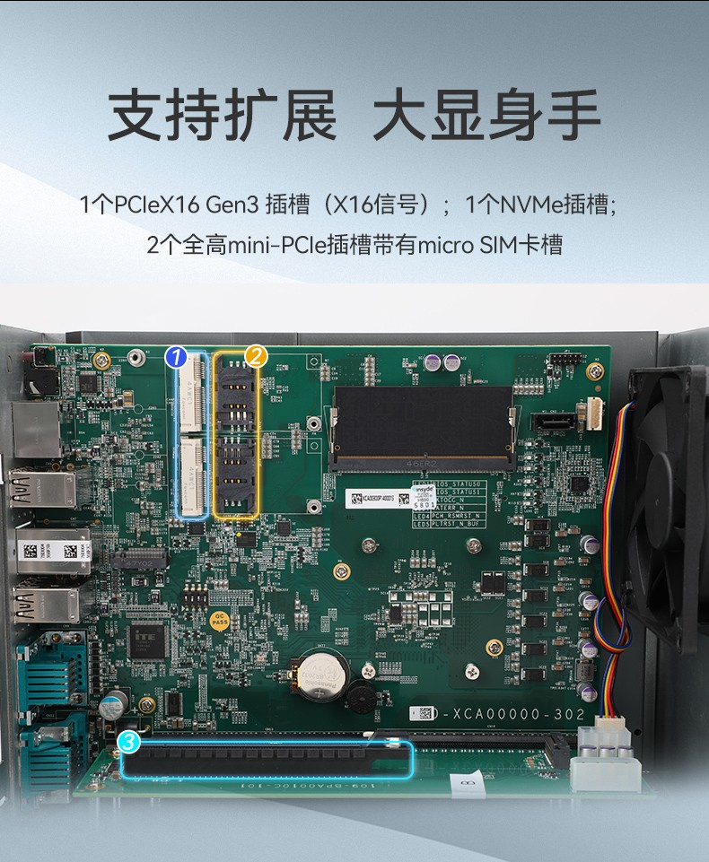 高性能嵌入式工控机,东田网络相机视频分析主机,低延迟高稳定,DTB-3192-Q670E.jpg