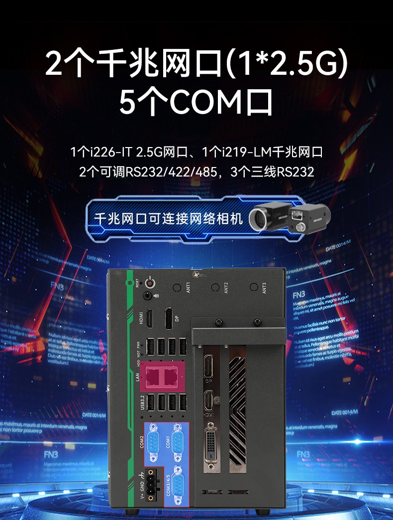 高性能嵌入式工控机,东田网络相机视频分析主机,低延迟高稳定,DTB-3192-Q670E.jpg