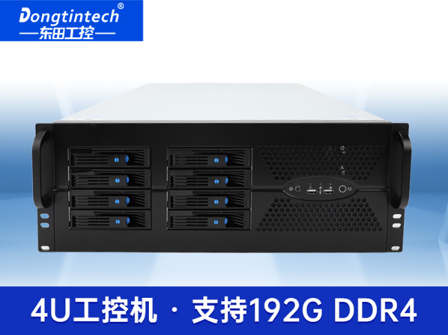4U上架式工控机-Intel至强处理器|7x24小时不间断运行稳定|DT-46308-WX621MA