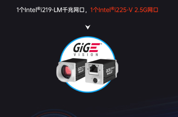 东田工控机相机连接.png
